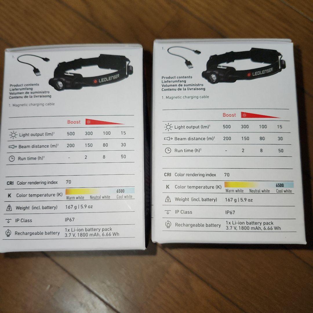 LEDLENSER H5R CORE ヘッドランプ……2個セット