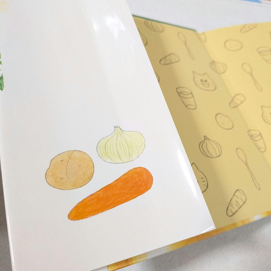 ノラネコぐんだん 絵本 10冊セット