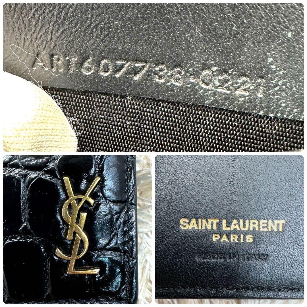 【美品】サンローラン マネークリップ ブラック クロコ YSL ゴールドロゴ