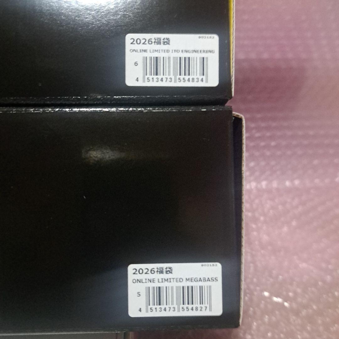 2026年 メガバスオンライン限定 福袋 2個セット