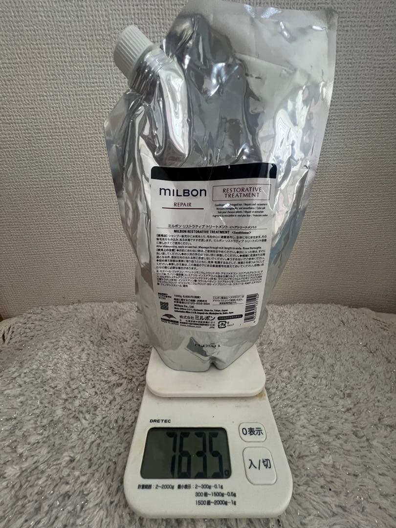 milbon リストラティブシャンプー＆トリートメントセット　　正規購入