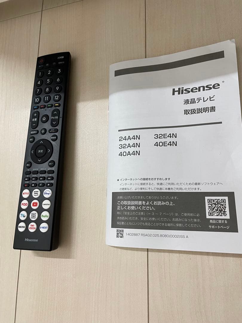 極美品　Hisense 液晶テレビ本体 リモコン付24型2025年製フィルム付