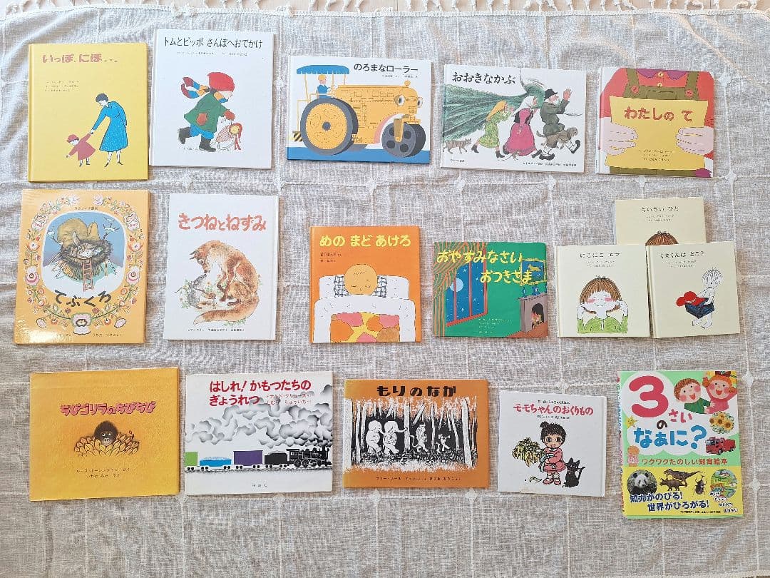 童話館絵本(2〜4歳) 33冊セット