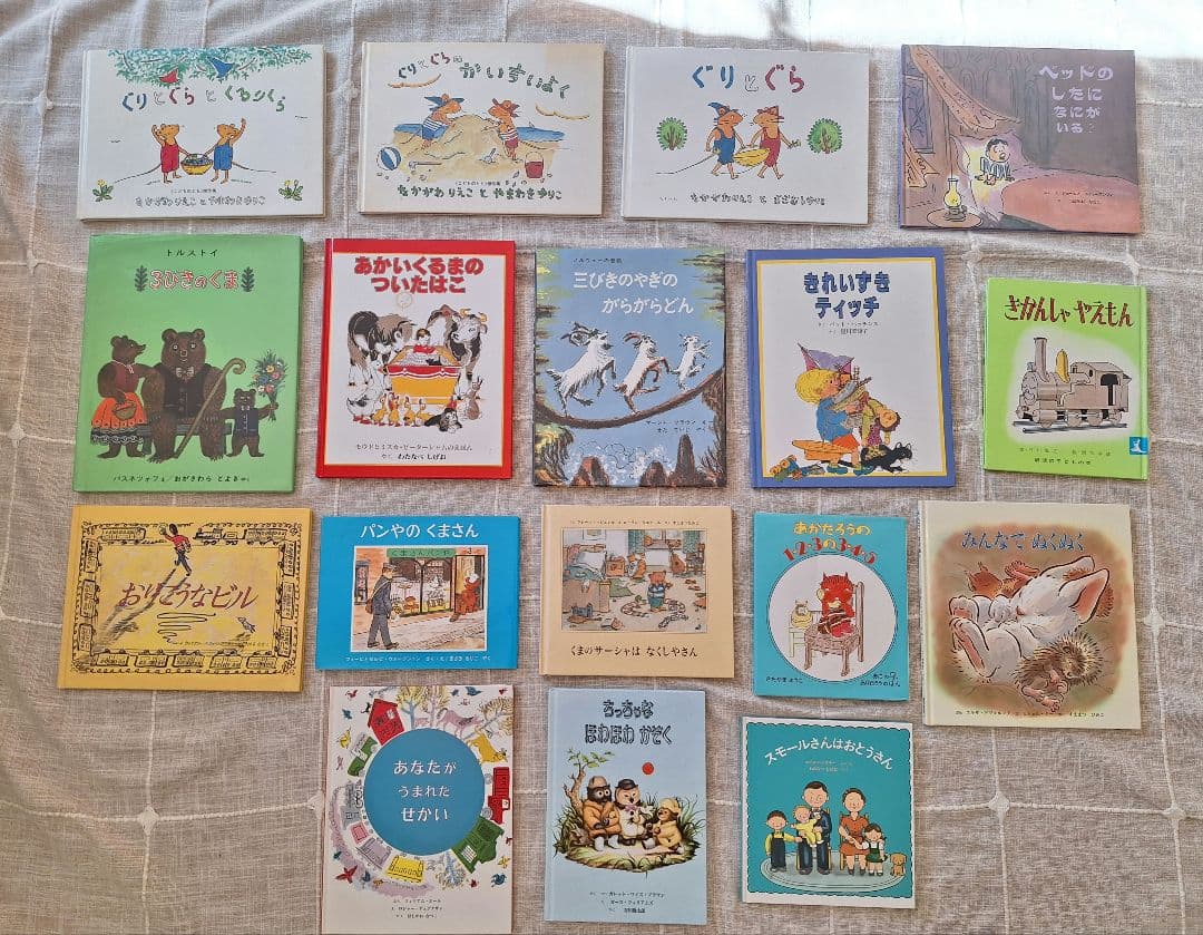 童話館絵本(2〜4歳) 33冊セット