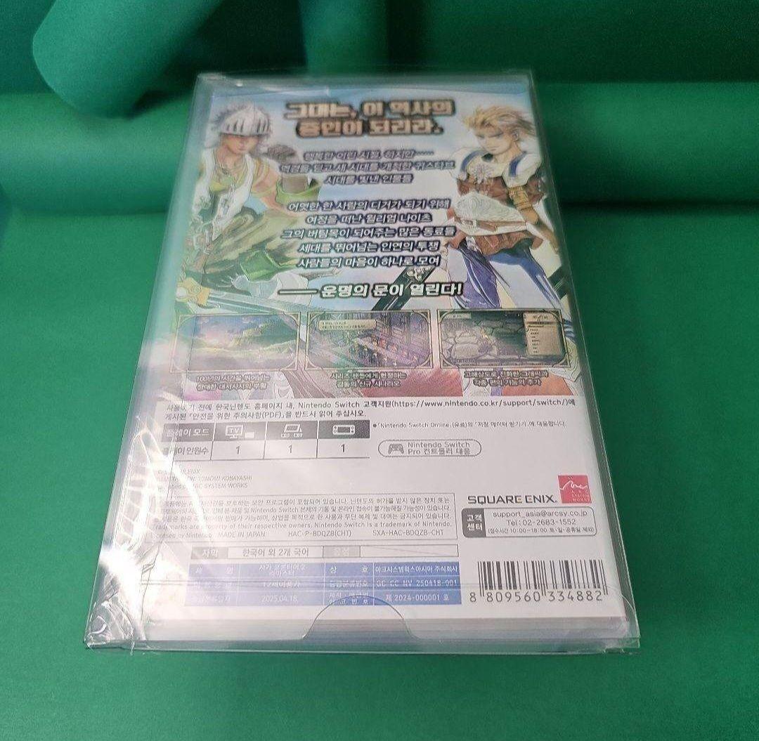 【新品】サガフロンティア サガフロンティア2