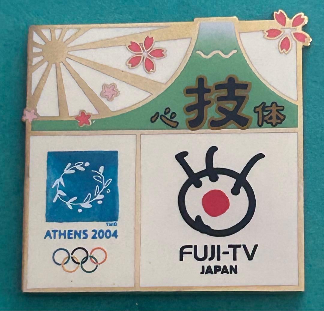【希少】アテネオリンピック フジテレビ メディア ピンバッジ 3個セット