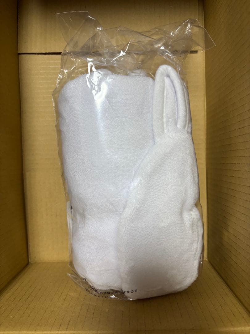 角名倫太郎 C賞フィギュア D賞ブランケット 一番くじ 最強の挑戦者 ハイキュー