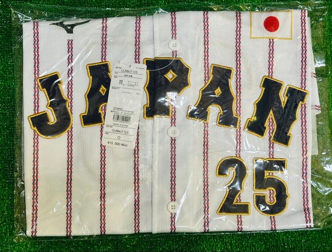 侍ジャパン 読売ジャイアンツ 岡本和真 レプリカユニホーム ホーム O