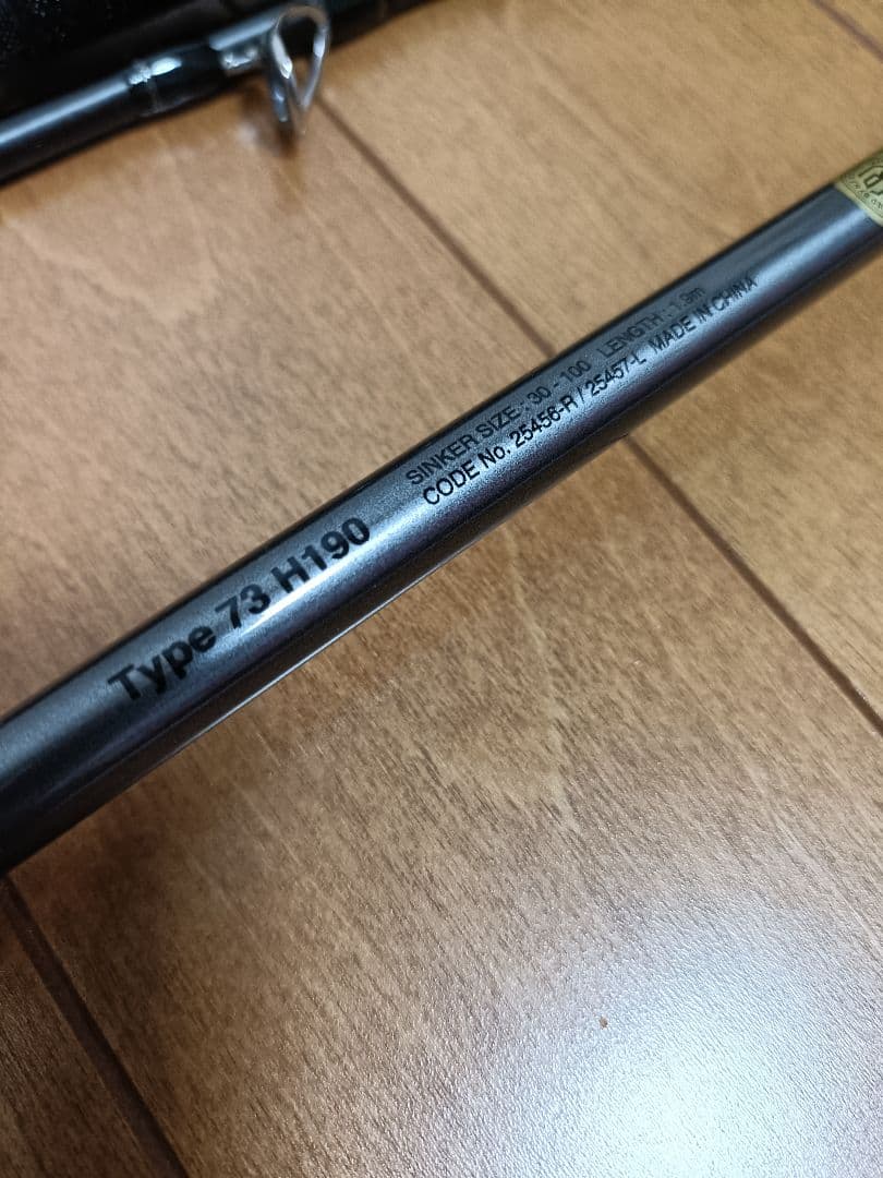 シマノ ライトゲーム CI4＋ 73 H190/R