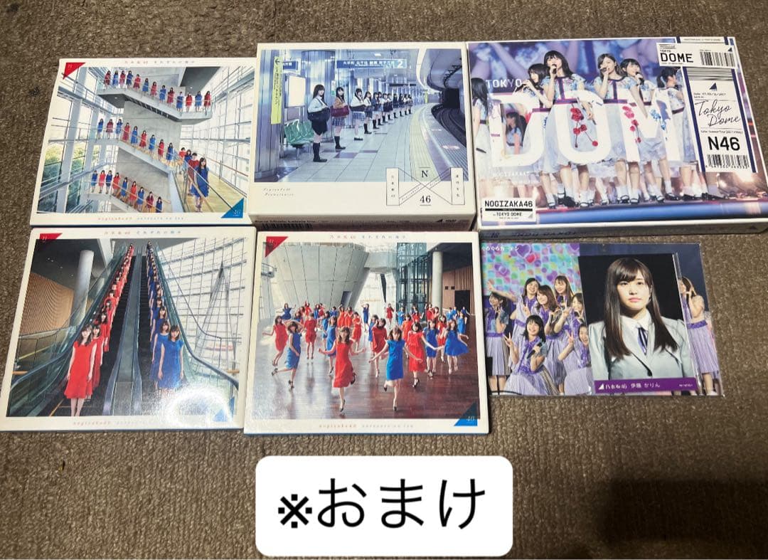 乃木坂46 DVDまとめ売り ※おまけ付き