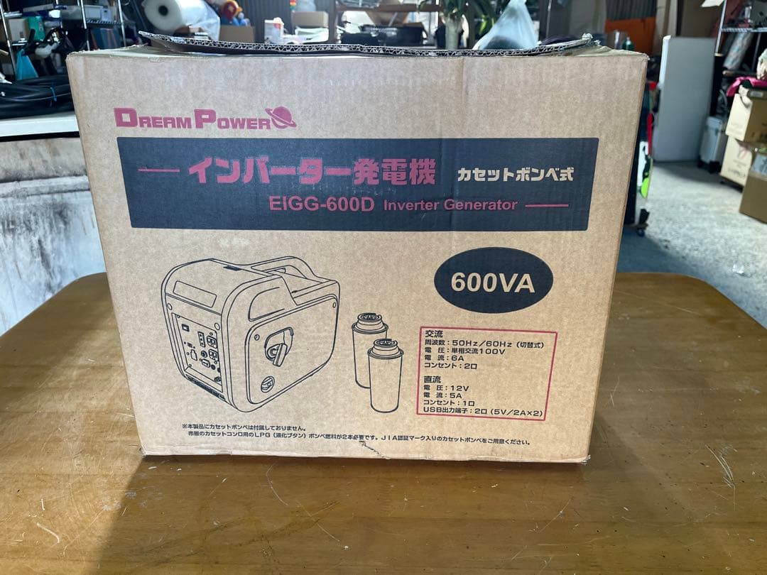 動作確認済み Dream Power インバーター発電機 EIGG-600D