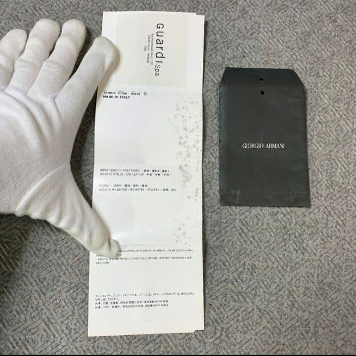 G108R GIORGIO ARMANI 2WAYビジネス ショルダーバッグ