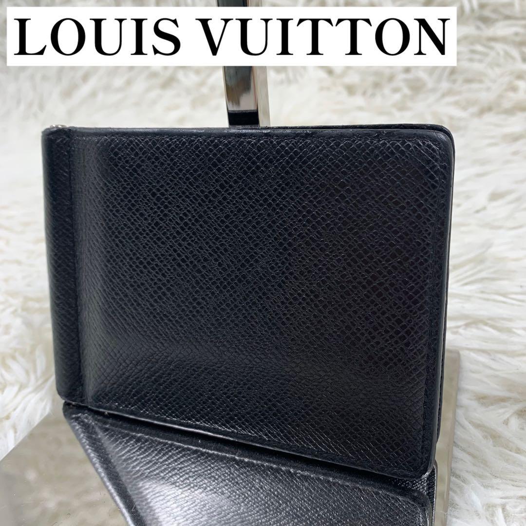 【✨美品✨】 ルイヴィトン タイガ マネークリップ ブラック RFID搭載