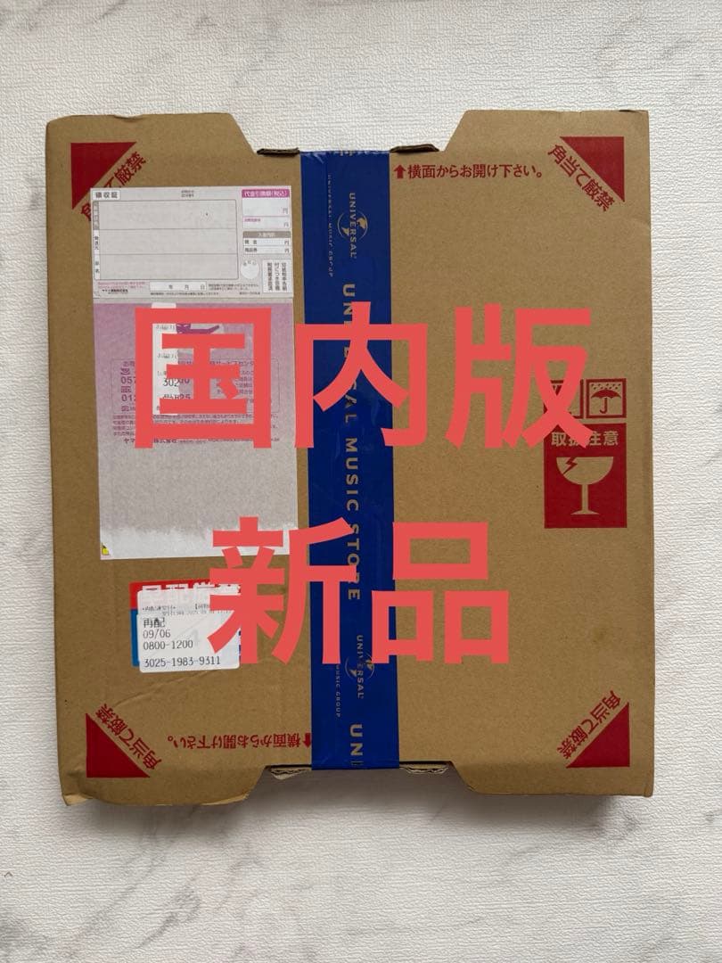 【貴重品】藤井風 Prema アナログ レコード 国内限定盤 シリアルナンバー付