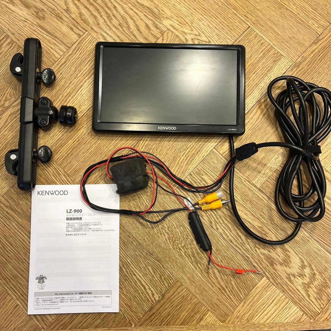 KENWOOD LZ-900 リアモニター　9インチ
