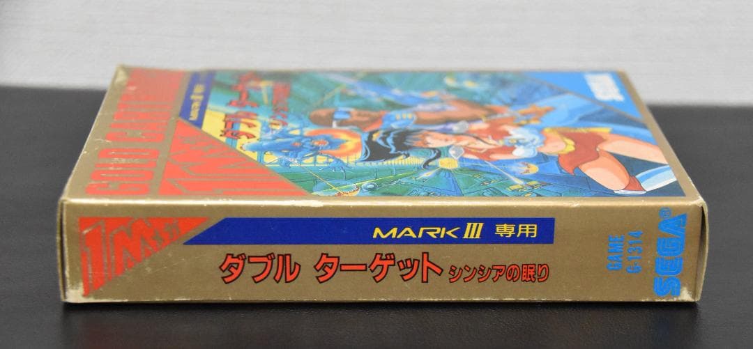 【新品未開封】 セガマーク3　ダブルターゲット　シンシアの眠り