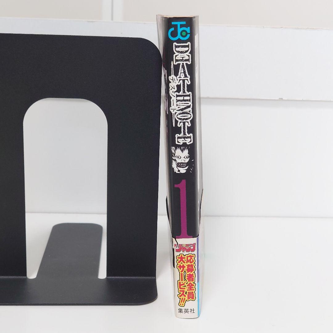 【希少レア】デスノート　DEATHNOTE　1巻初版　帯付き　小畑健　大場つぐみ