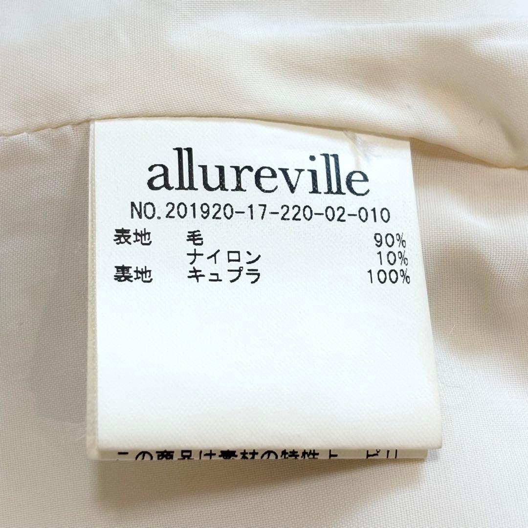 【美品】allurevilleアルアバイル　ラムメルトンピーコート　ナチュラル