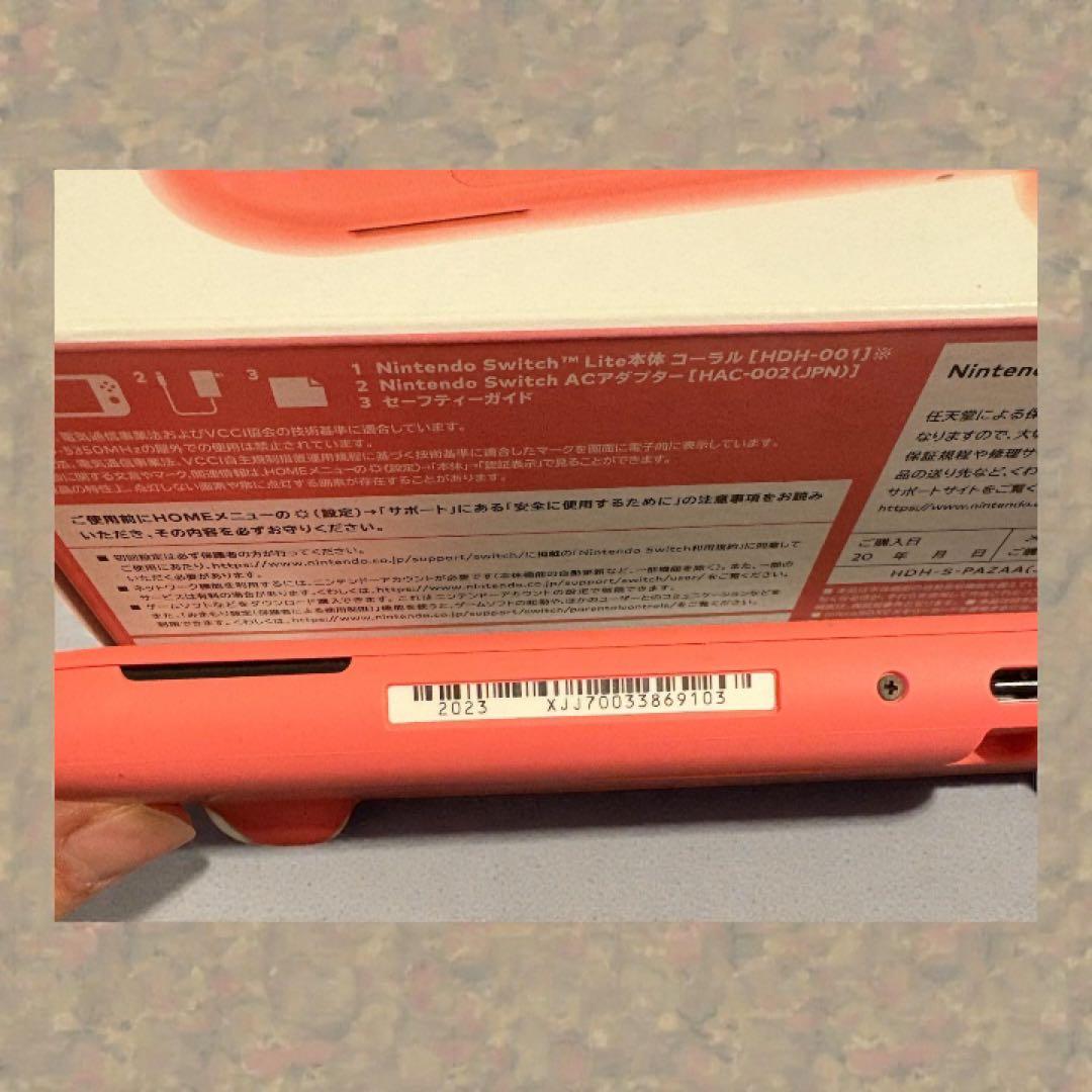 Nintendo Switch Lite ピンク　美品