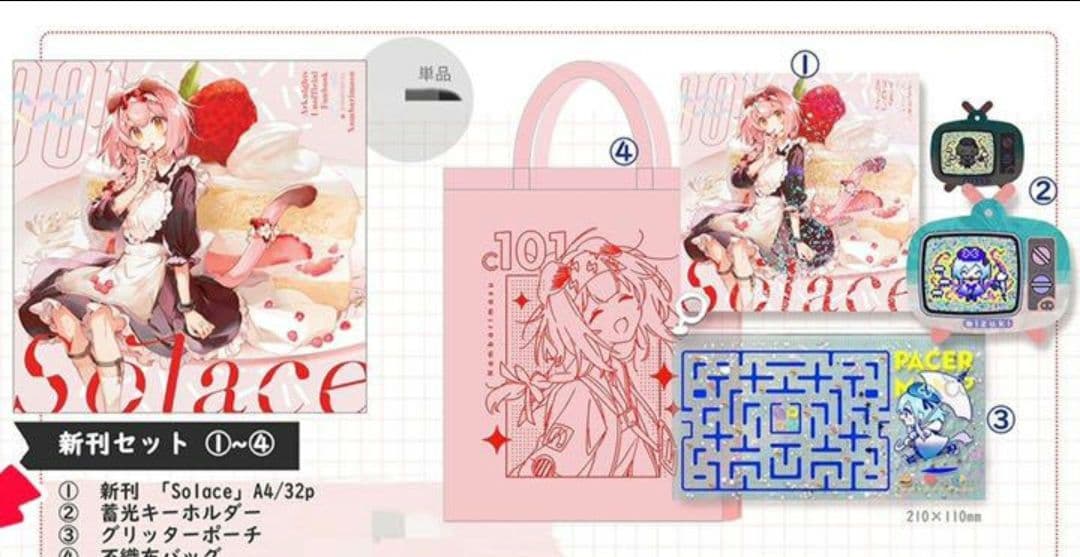 BUYEE公式アカウント03ページ