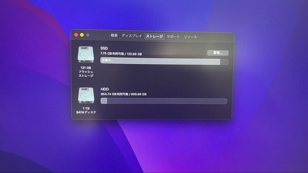 黒猫ロン様 Mac mini Late2014 「SSD搭載RAM16GB！」