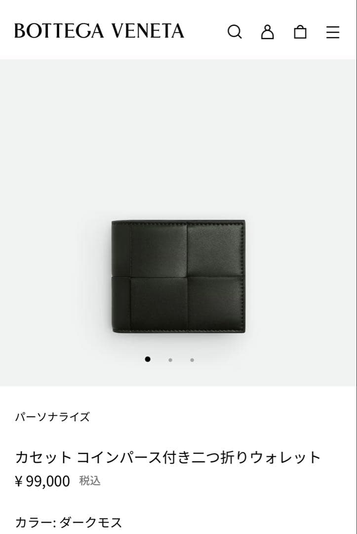 【値下げ】BOTTEGA VENETA カセット　二つ折り財布　ダークモス
