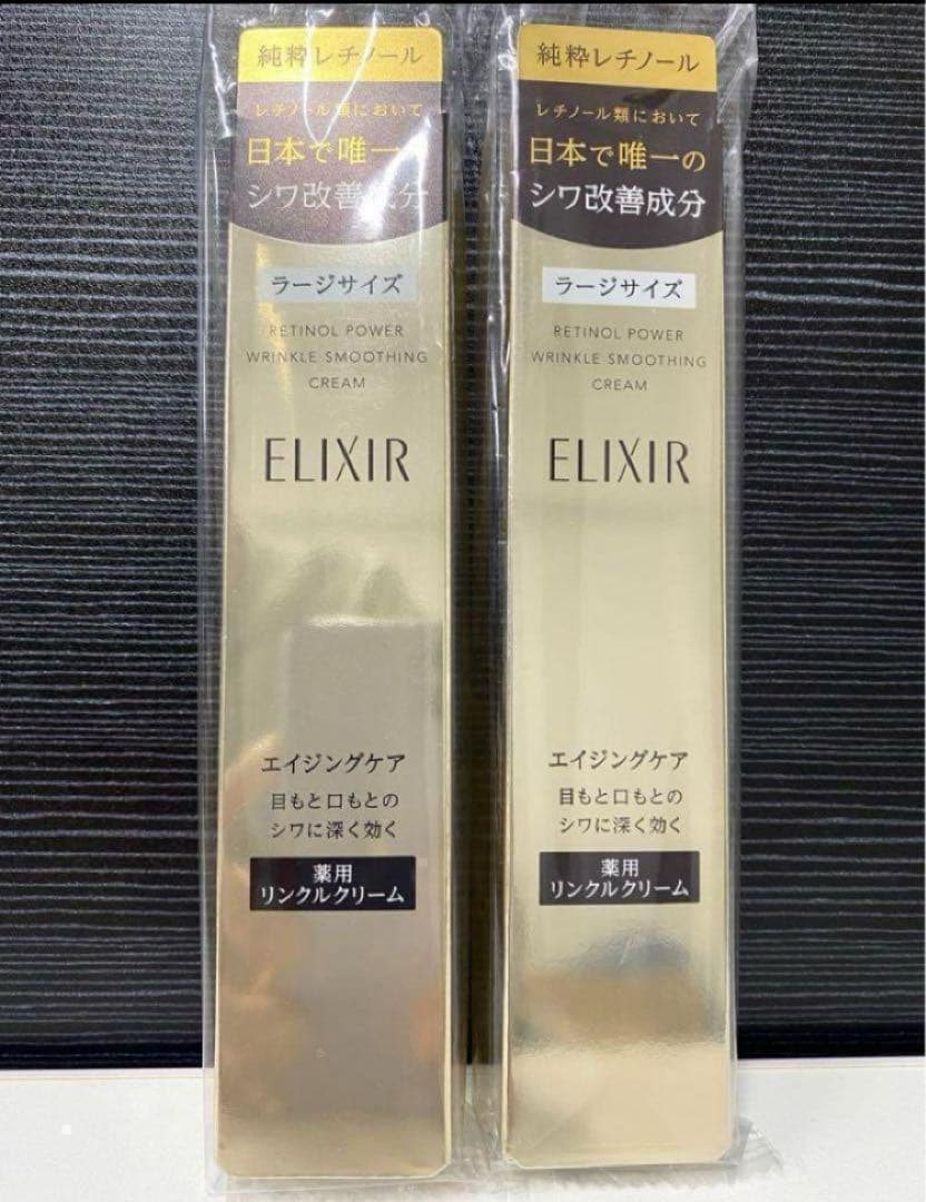 エリクシール シュペリエル レチノパワー リンクルクリーム Lクリーム ×5本q