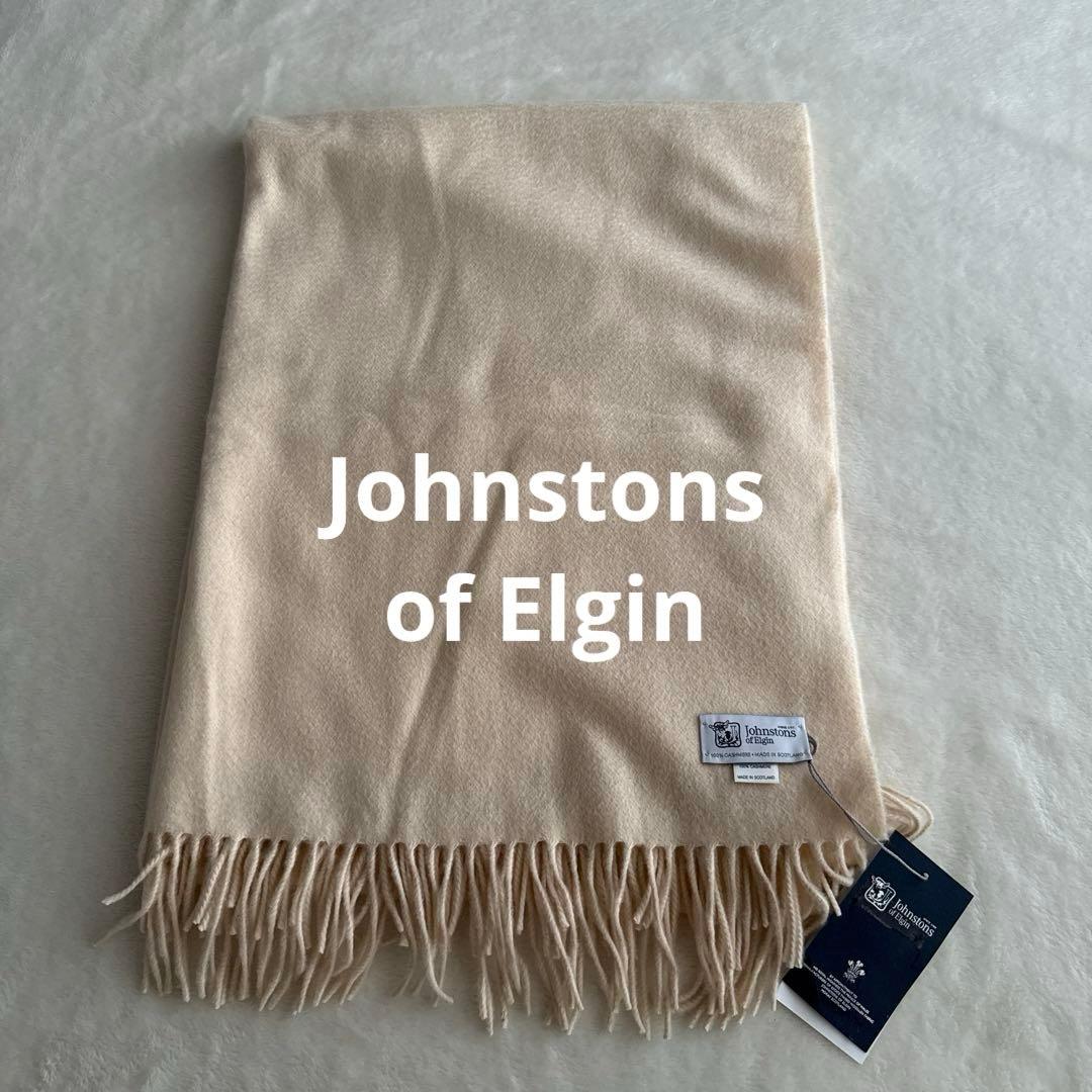 豆乳姫様　ジョンストンズ カシミヤ 大判ショール ストール アイボリー