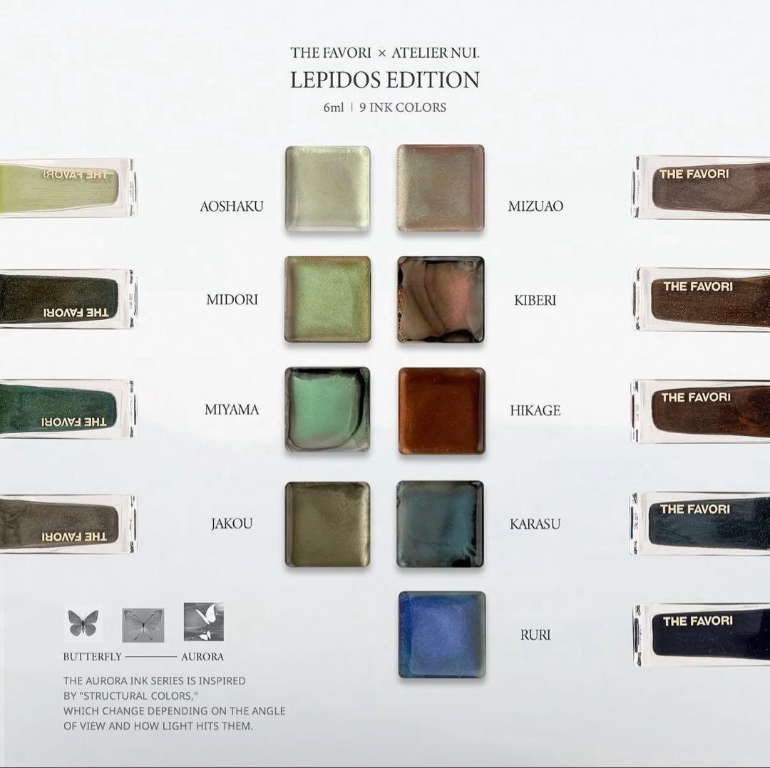 the favori インク