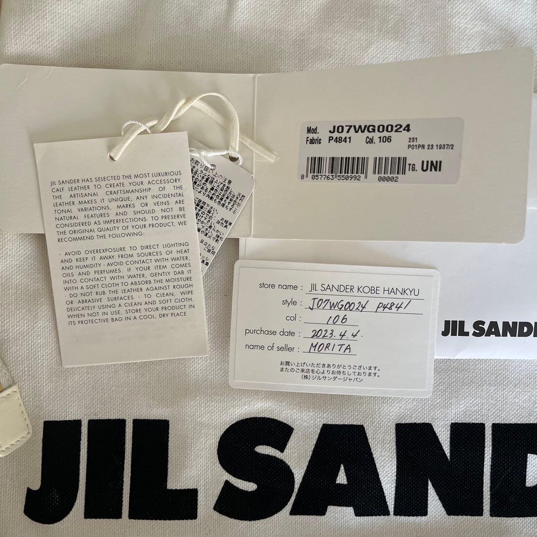 断*〜様 JIL SANDER ショルダーバッグ ホワイト