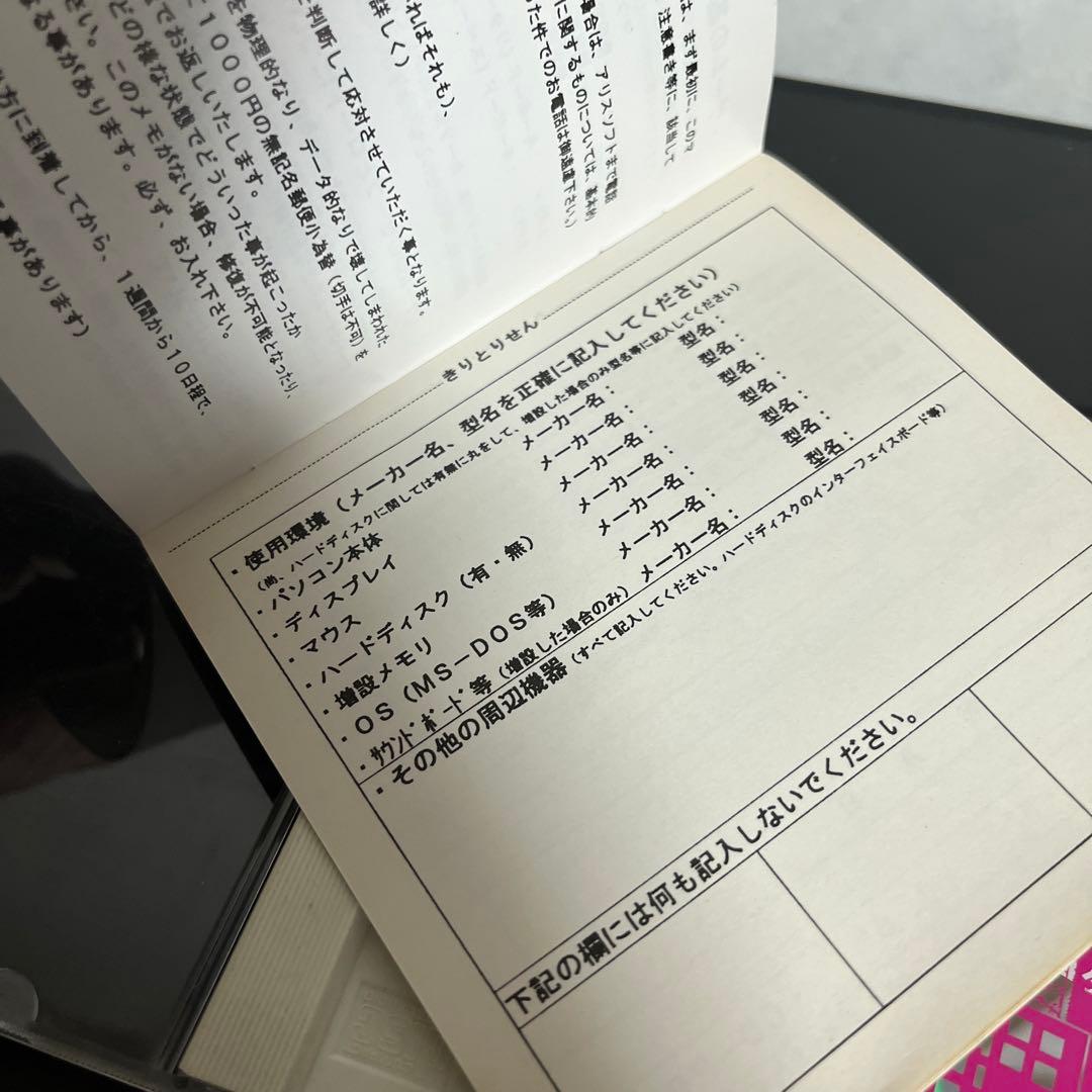 ぷろ　すちゅーでんとG 美品