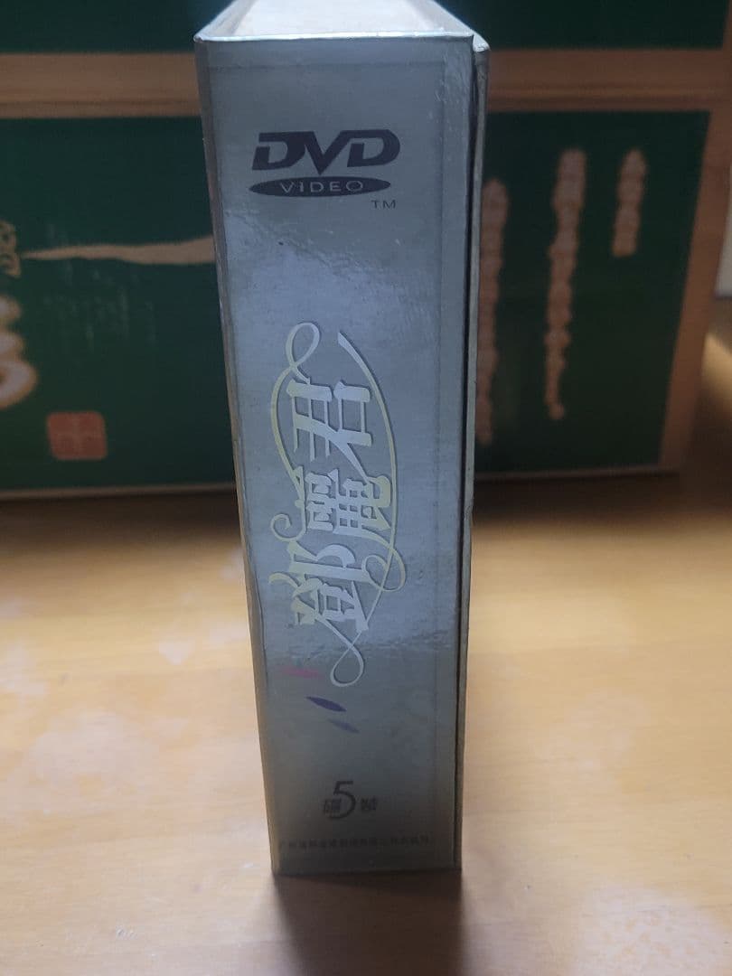 超稀少　テレサ・テン　鄭麗君　音楽DVD 5枚組