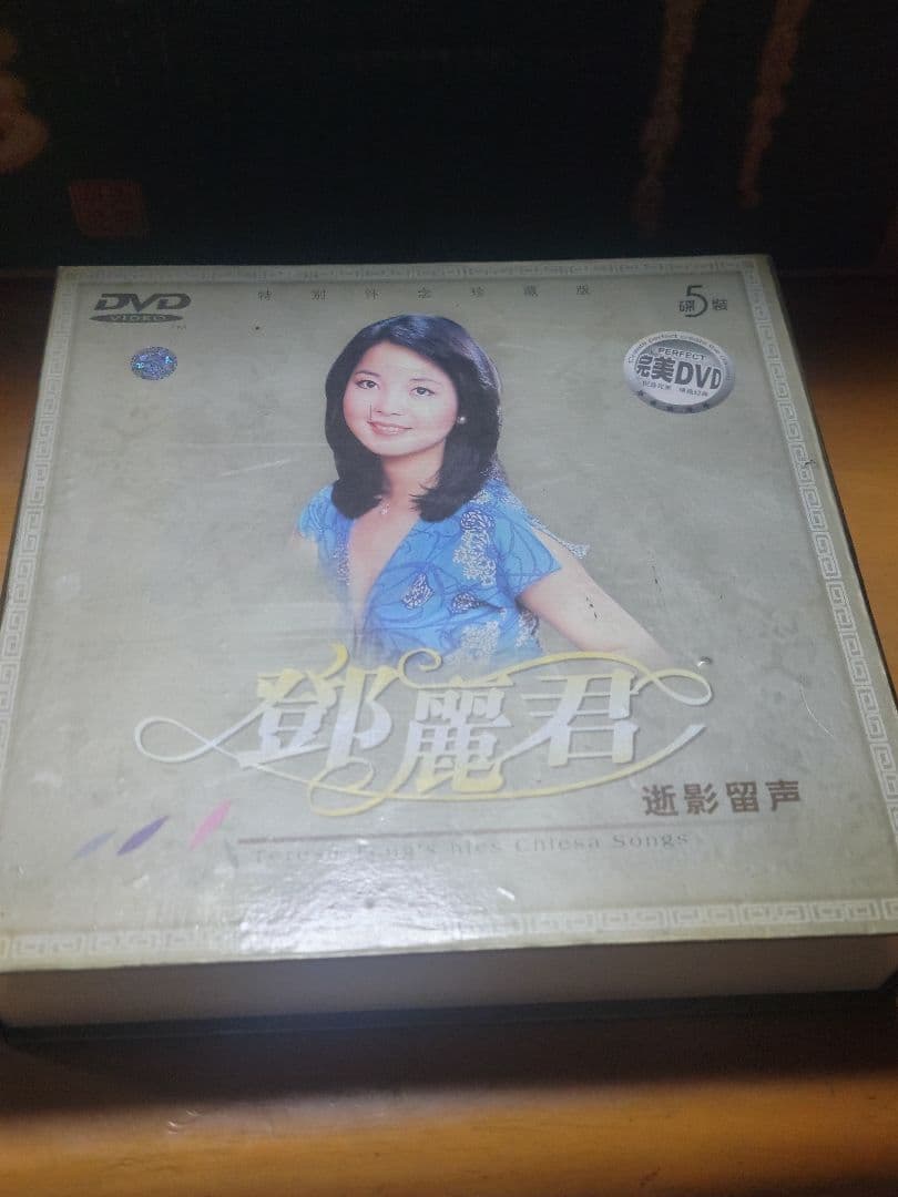 超稀少　テレサ・テン　鄭麗君　音楽DVD 5枚組