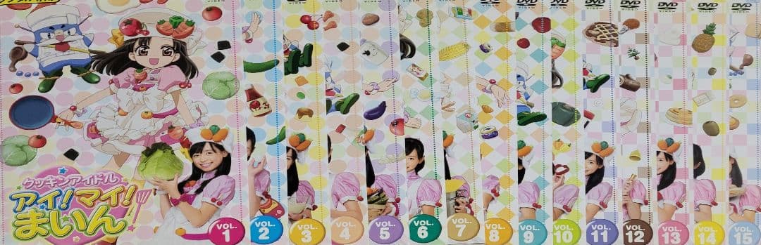 クッキンアイドル アイ!マイ!まいん! DVD レンタル落ち 1～15巻 セット