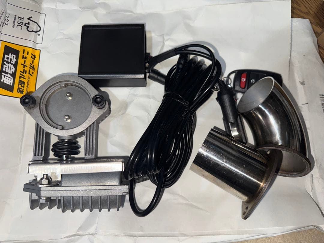 G*D様 可変バルブ ECV 50mm