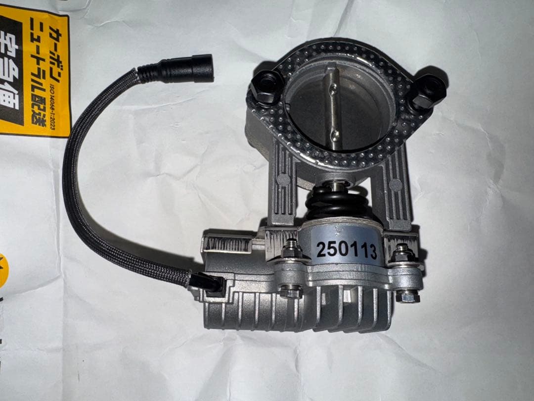 G*D様 可変バルブ ECV 50mm