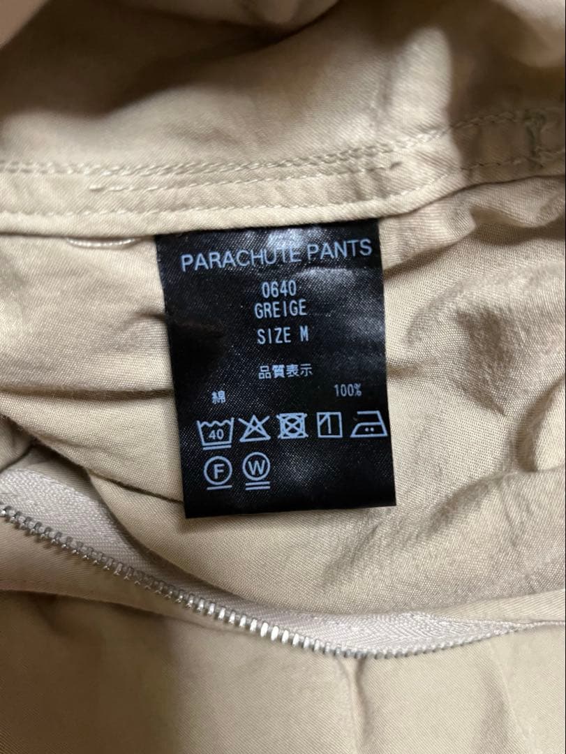 SHISHIKUI PARACHUTE PANTS / BEIGE サイズM
