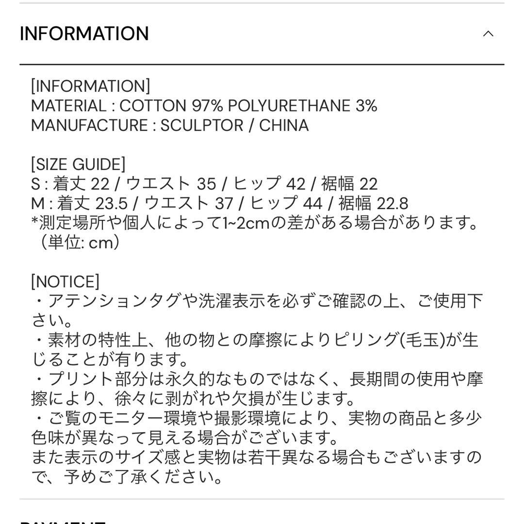 スカルプター アンブロ sculptor unbro pants