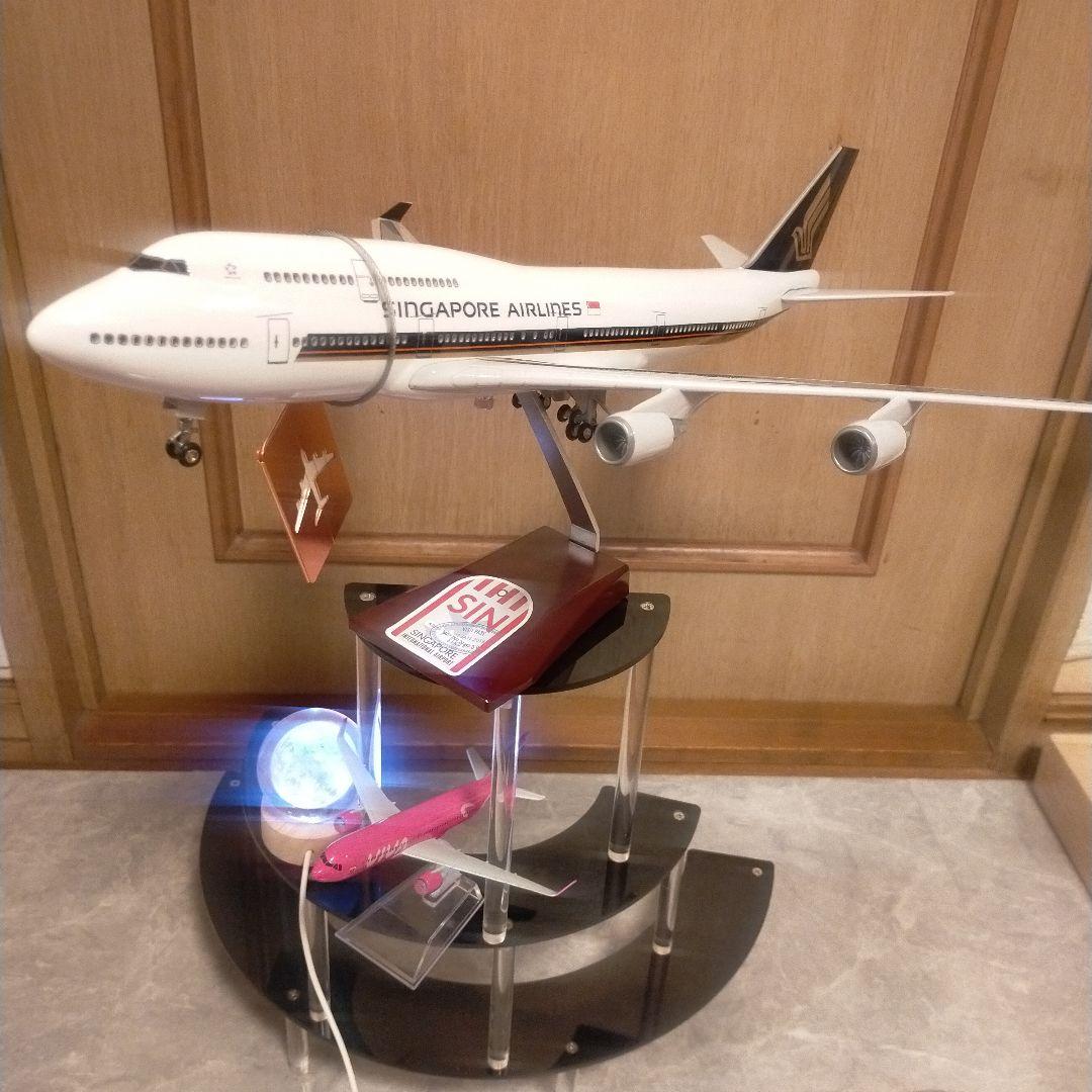 toku33シンガポール航空／Boeing747