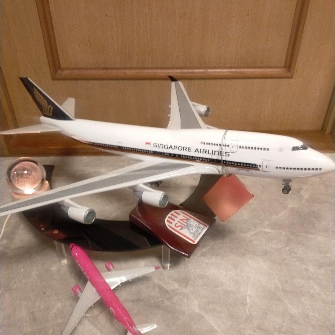 toku33シンガポール航空／Boeing747