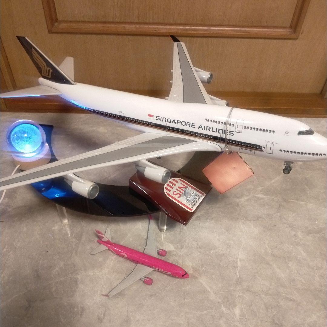 toku33シンガポール航空／Boeing747