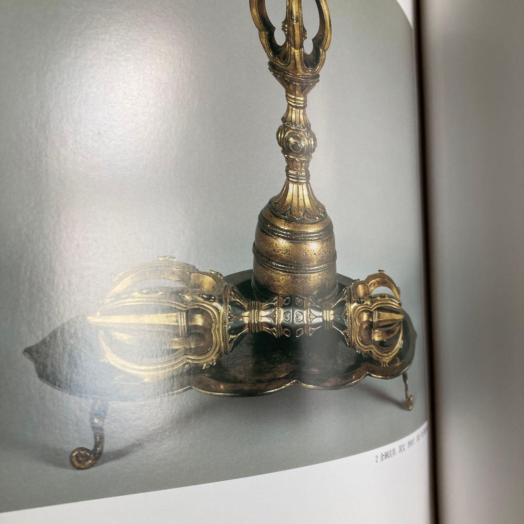 【希少本】密教法具　2冊揃　奈良国立博物館監　臨川書店