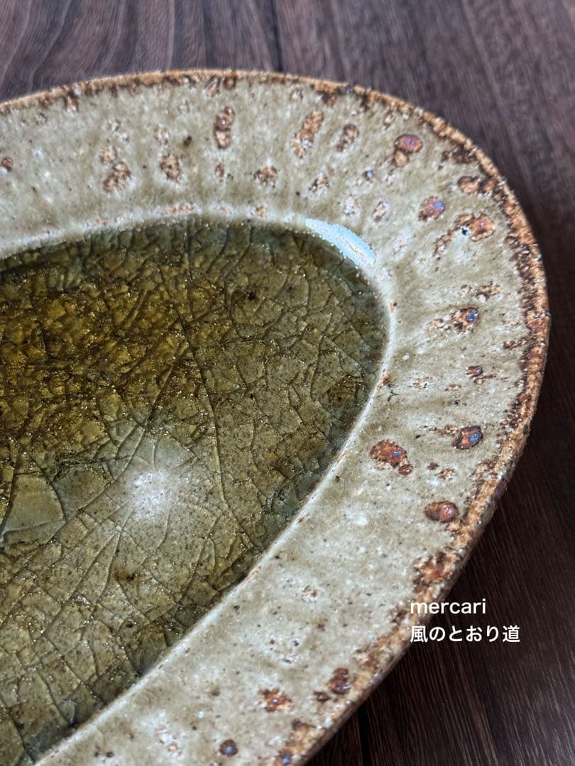 【新品】宮城陶器 宮城正幸 リムオーバル皿（大） 楕円 大皿 沖縄 やちむん