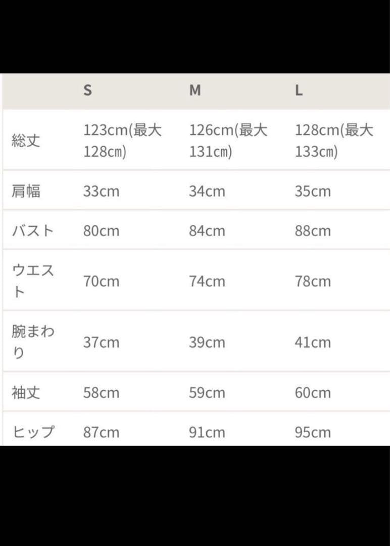 ANDRÉSD many way vintage dress 結婚式ドレス