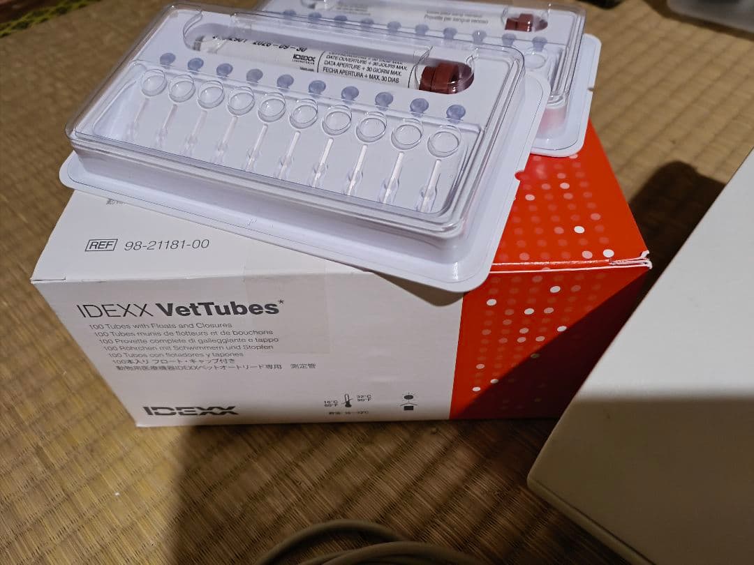 idexx vetautoread アイデックスvettubes120本