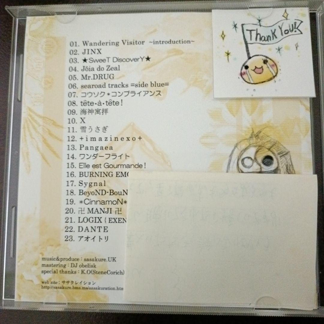 【直筆手紙付】Wandering Visitor sasakure.UK 廃盤