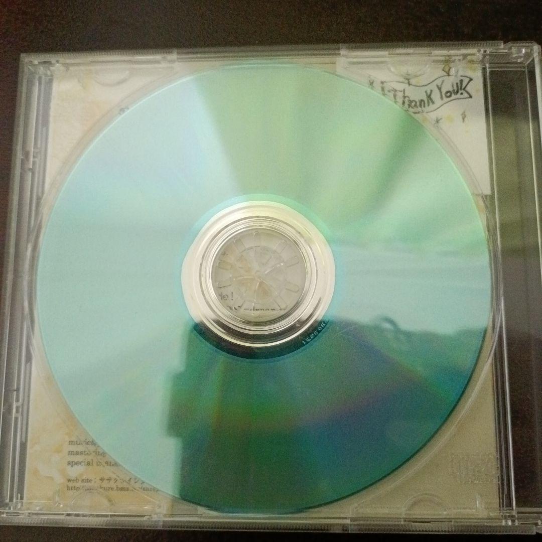 【直筆手紙付】Wandering Visitor sasakure.UK 廃盤