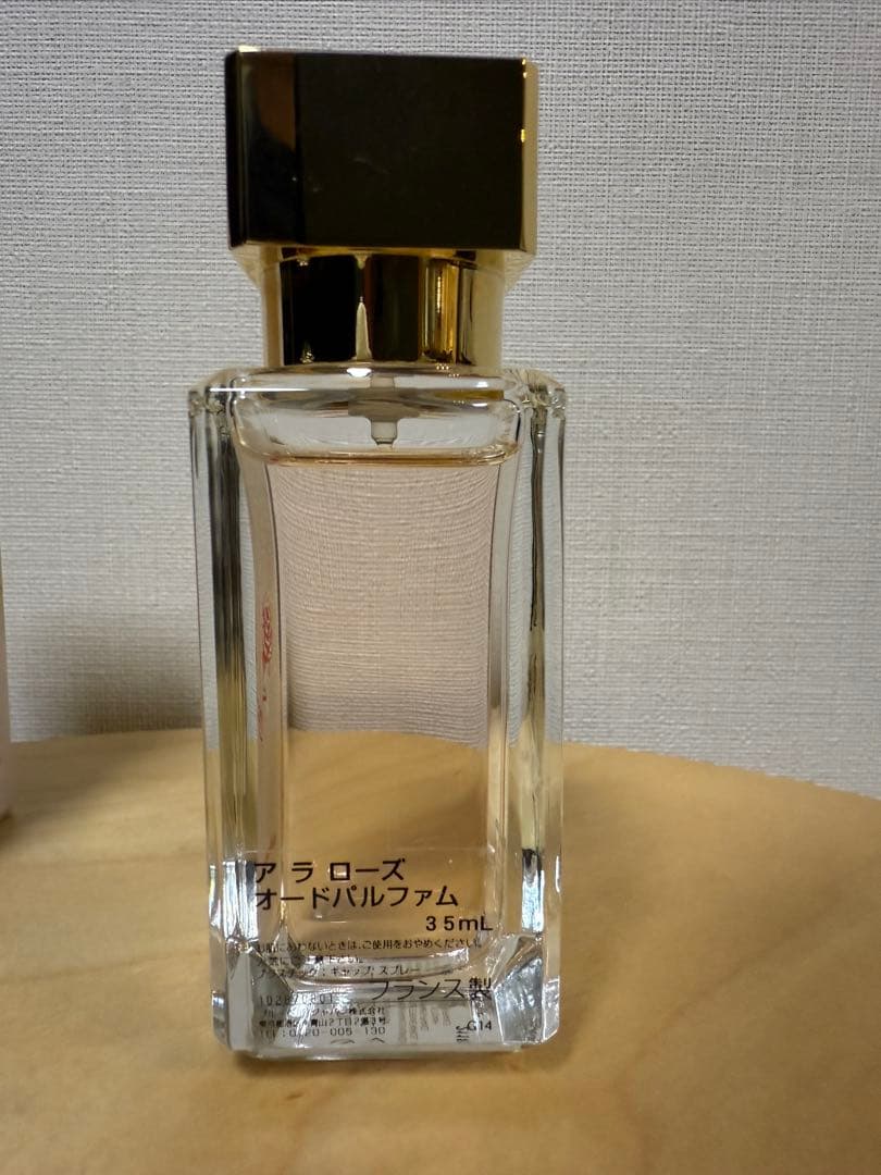 Maison Francis Kurkdjian À la rose 35mL
