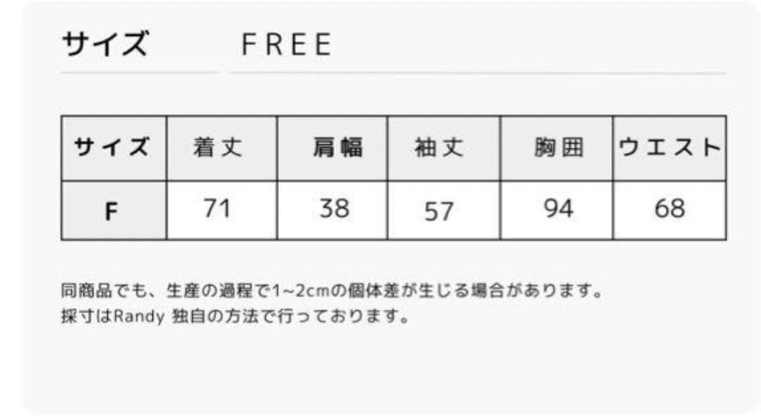 タグ付きRandy スリーブスリットウールコンビネゾン ブラック