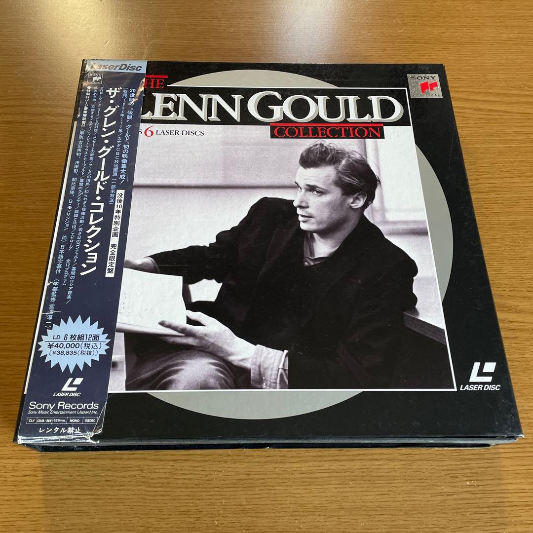 グレングールド LD BOX ＋ 若きグールドの記録 & ワグナー BOX